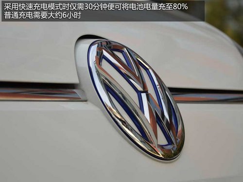 大众e-up纯电动车现身京城 最快明年引入
