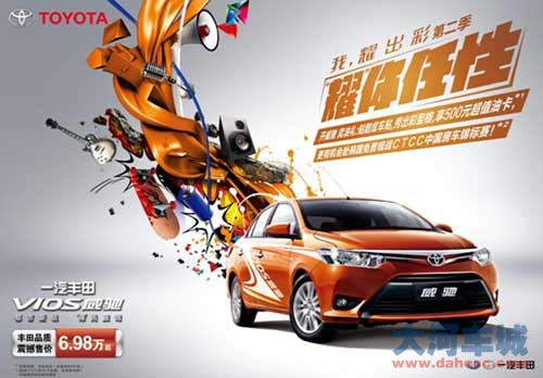“开威驰 奖油礼” 500元