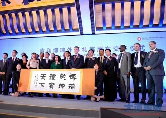 吉利勇攀“中国最高峰”
