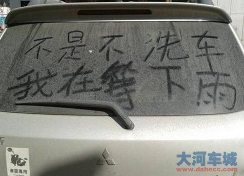 连续降雨 车到底是洗还