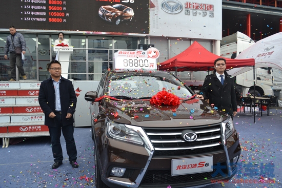 高品质全能SUV 北汽幻速