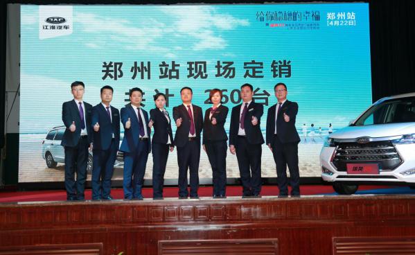 给你稳稳的幸福——世纪