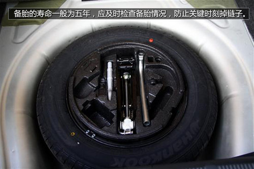 春夏用车