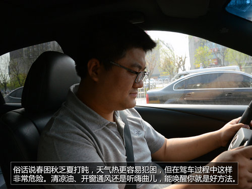 春夏用车全攻略