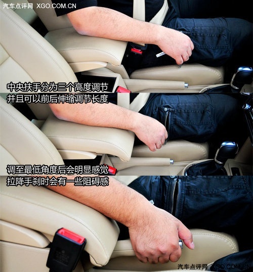 有“家”的感觉 静态体验上海大众新途安