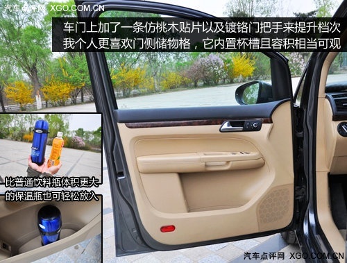 有“家”的感觉 静态体验上海大众新途安