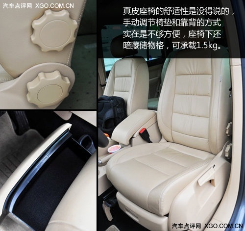 有“家”的感觉 静态体验上海大众新途安