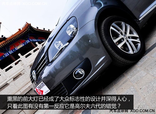 有“家”的感觉 静态体验上海大众新途安
