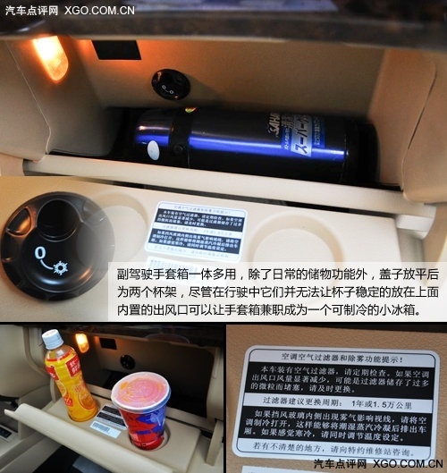 有“家”的感觉 静态体验上海大众新途安