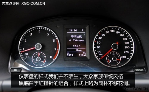 有“家”的感觉 静态体验上海大众新途安
