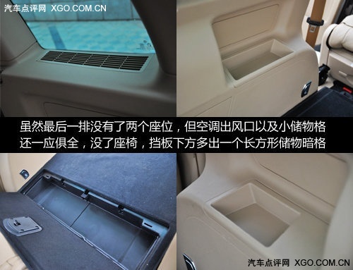 有“家”的感觉 静态体验上海大众新途安
