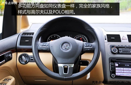 有“家”的感觉 静态体验上海大众新途安