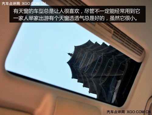 有“家”的感觉 静态体验上海大众新途安