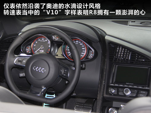奥迪(进口) R8 Spyder 5.2 FSI quattro