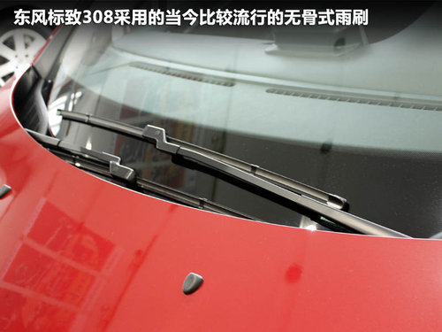 东风标致  308 2.0 AT