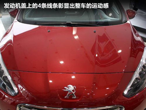 东风标致  308 2.0 AT