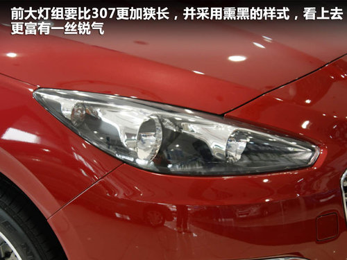 东风标致  308 2.0 AT