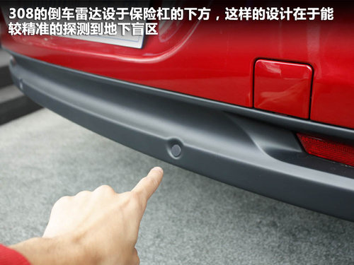 东风标致  308 2.0 AT