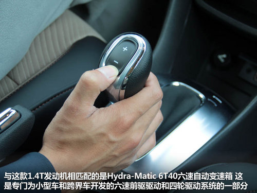 空间不小/功能不少 别克昂科拉试驾评测