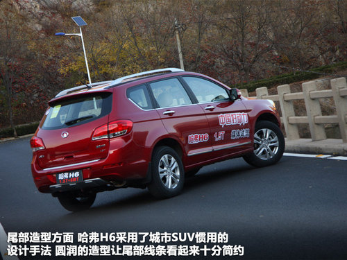 两车仅差价5千元 江淮瑞风S5对比哈弗H6