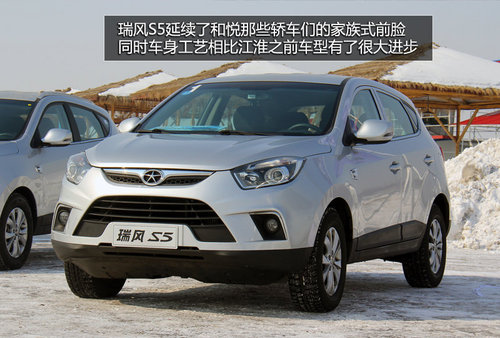 两车仅差价5千元 江淮瑞风S5对比哈弗H6
