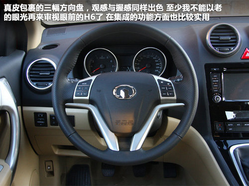 两车仅差价5千元 江淮瑞风S5对比哈弗H6