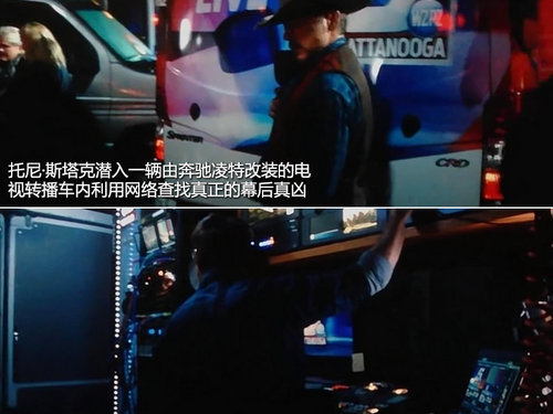 完爆铁人的美式拖头 钢铁侠3亮点车盘点