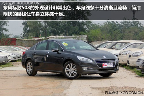 双重性格 四款兼顾商务运动中级车推荐