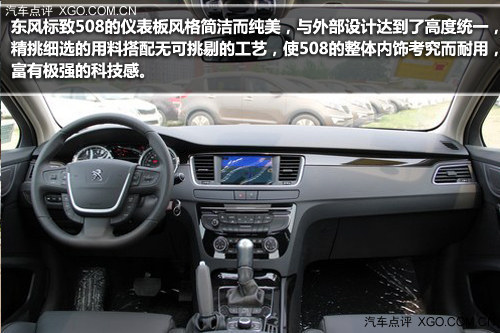 双重性格 四款兼顾商务运动中级车推荐