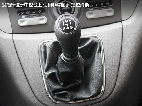 长城  V80 2.0 MT