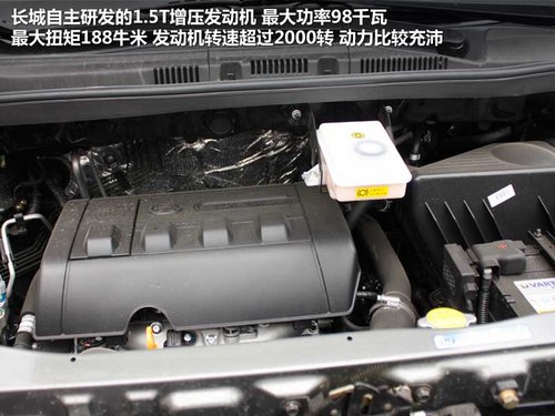 长城  V80 2.0 MT