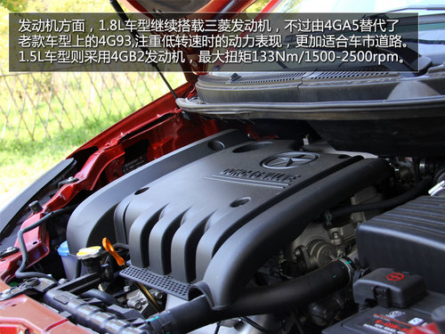 内饰革新 试驾2013款和悦RS 1.8L豪华版