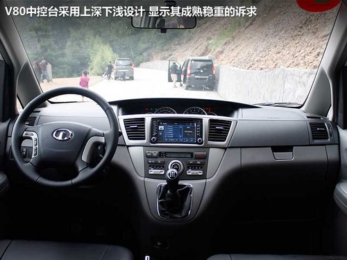 长城  V80 2.0 MT