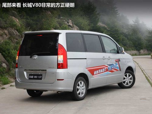 长城  V80 2.0 MT