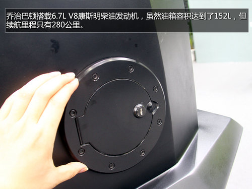 秒杀悍马/售360万 乔治巴顿超级SUV实拍