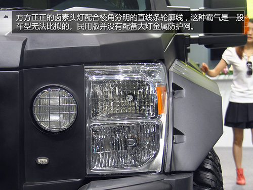秒杀悍马/售360万 乔治巴顿超级SUV实拍
