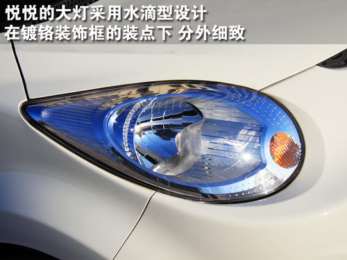 江淮 悦悦