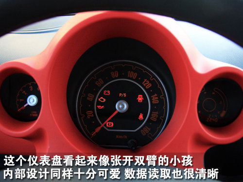 江淮 悦悦