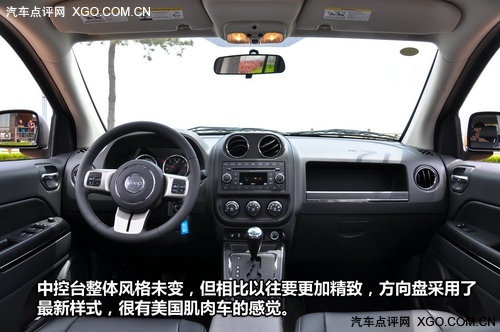时尚与复古并存 试驾JEEP指南者/自由客
