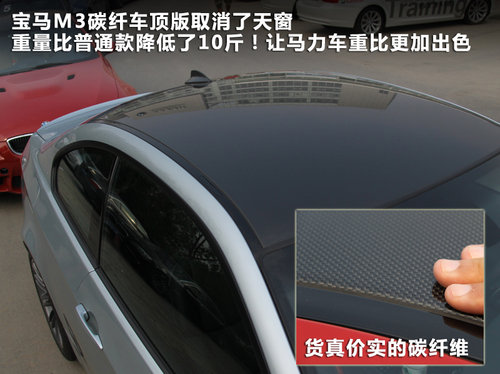 宝马(进口)  M3 4.0 V8