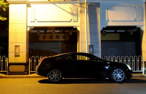 CTS COUPE