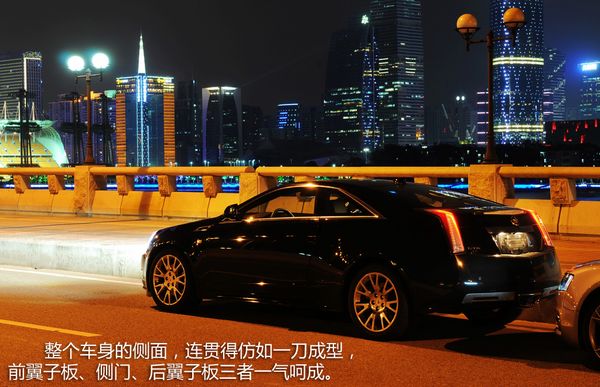 CTS COUPE