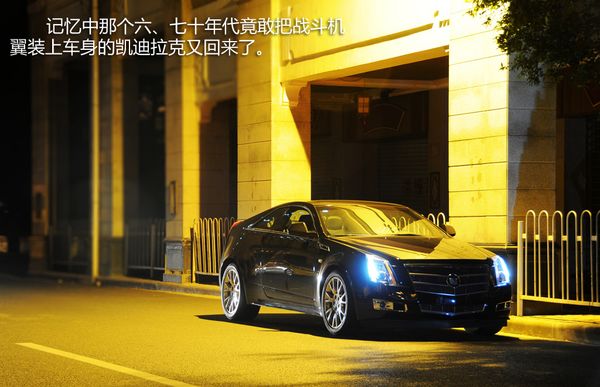 CTS COUPE