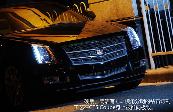 CTS COUPE