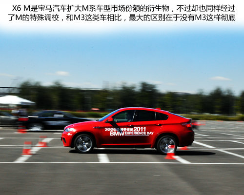 蓝天白云的享受 进口宝马全系场地试驾