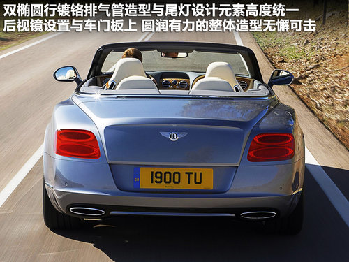 宾利  Continental GTC 6.0 AT
