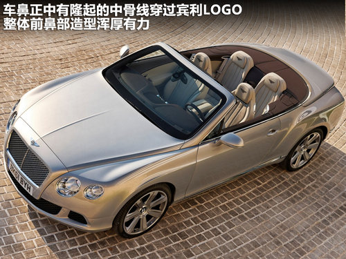 宾利  Continental GTC 6.0 AT