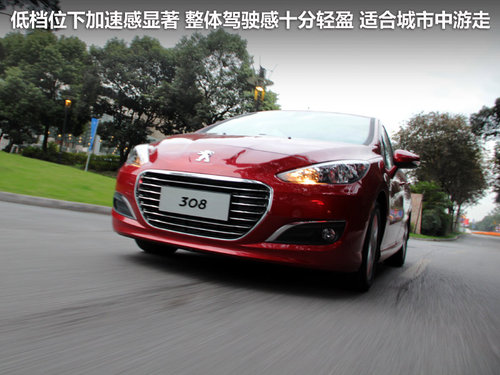 东风标致  308 2.0 AT