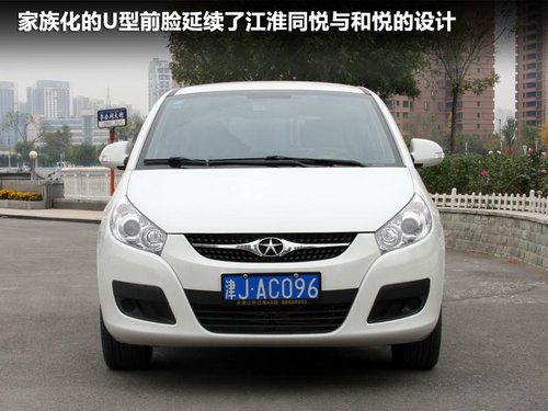 江淮  和悦RS 1.8 AT