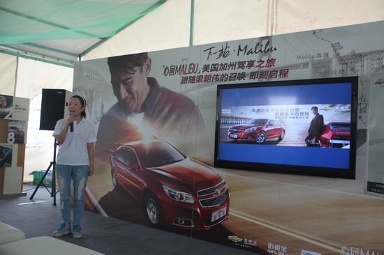 心回Malibu 美国加州驾享之旅郑州上演